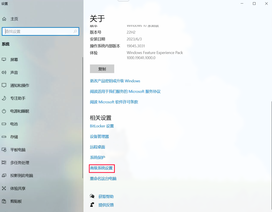 image-20230613215315561