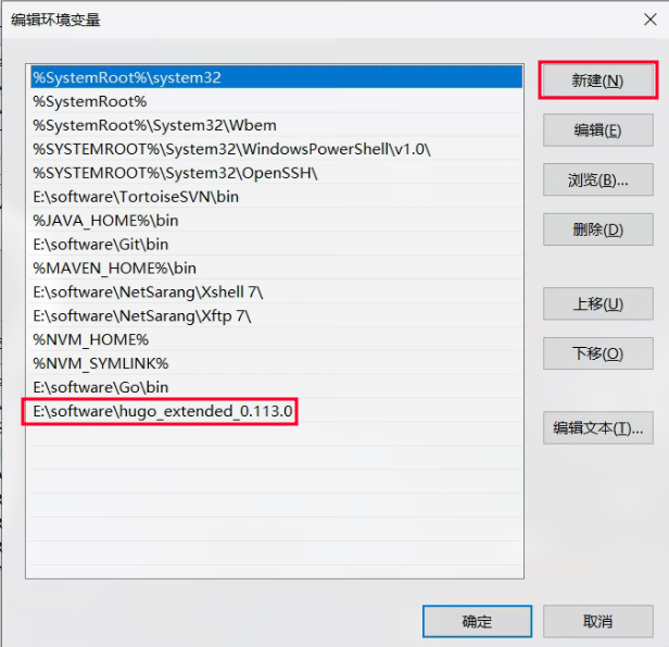 image-20230613220953657